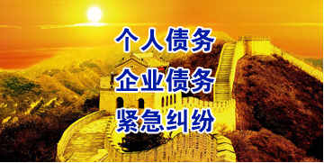 五河要账公司