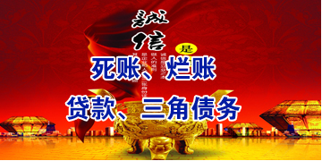 五河要债公司