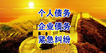 五河追债公司