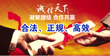 五河讨账公司